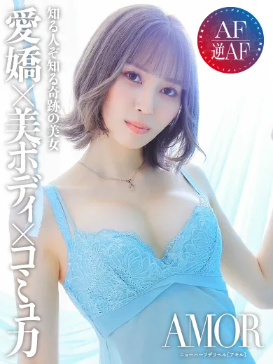 後藤 優