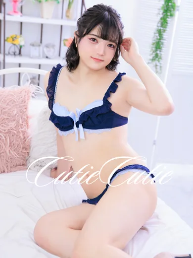 星乃ちはる