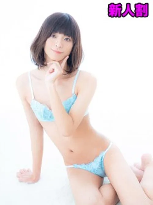 ことね