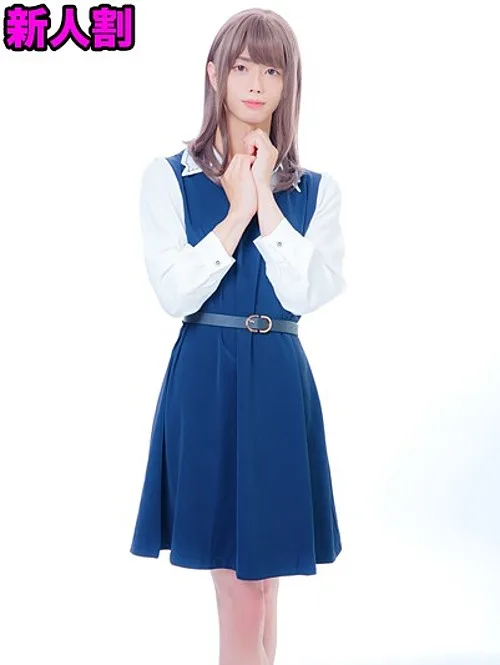 環奈(かんな)