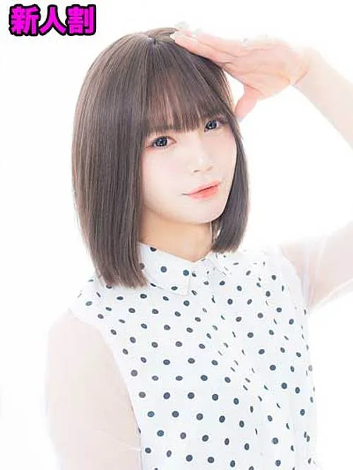 りん