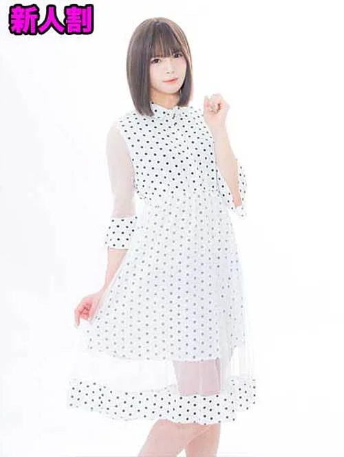 りん