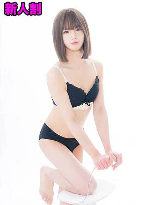りん