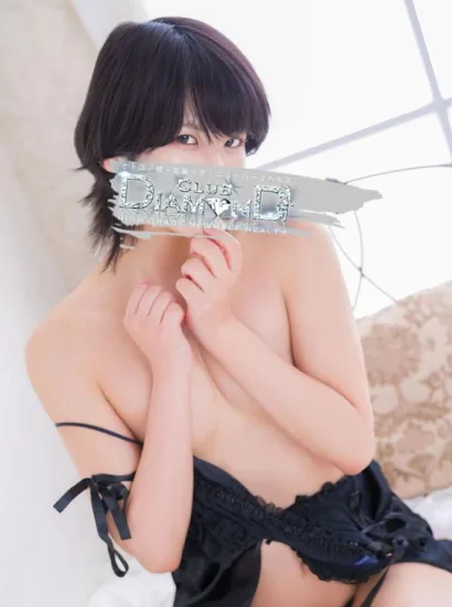 あきな