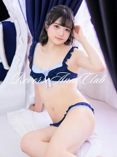 星乃ちはる