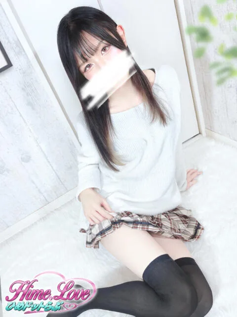 しすい