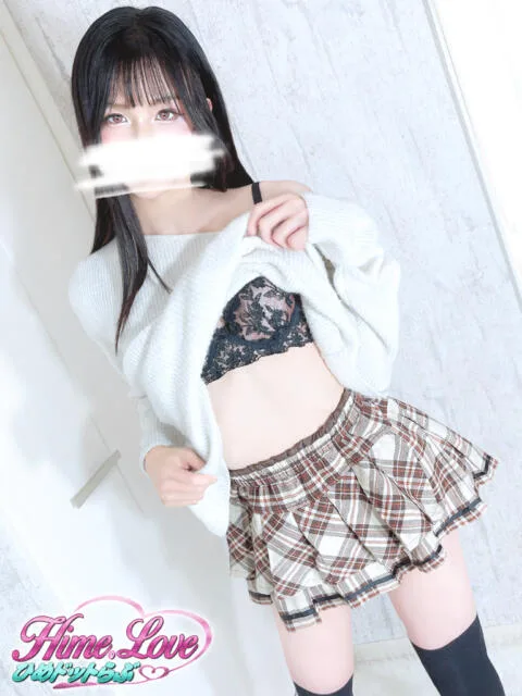 しすい