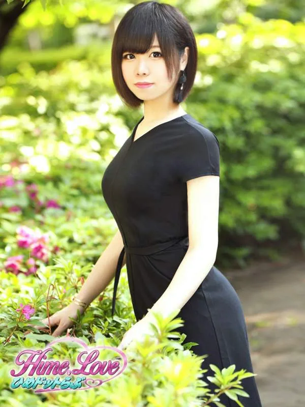 はる