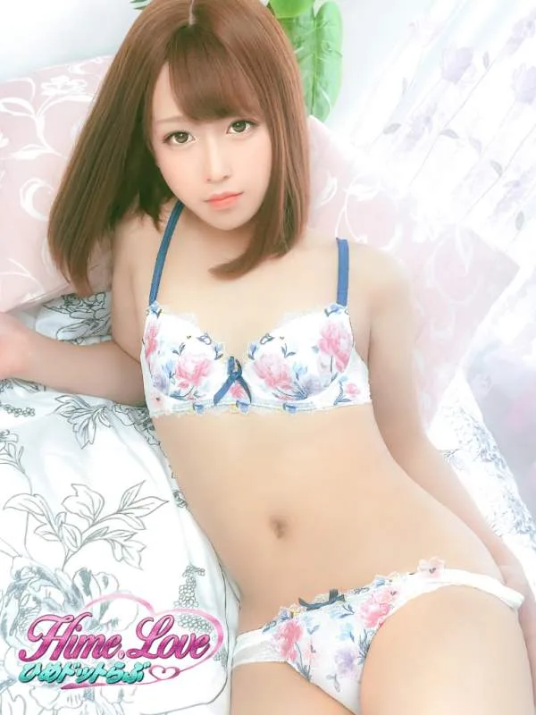 るな