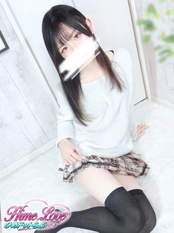 しすい
