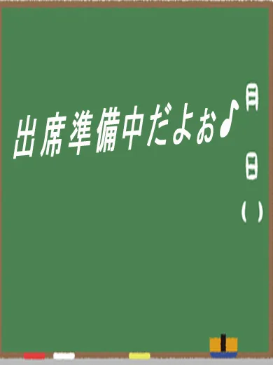 えりか