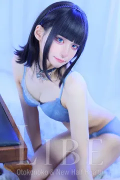 水遊 みすず