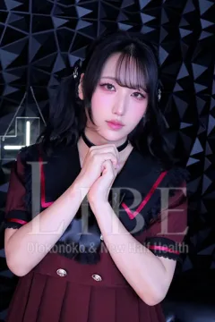 永野ふたば