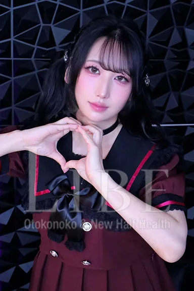 永野ふたば