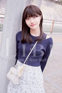 西見ゆづき