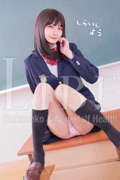 白石よう