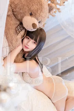 白花えま