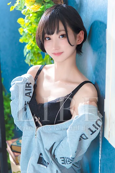 伊月るね