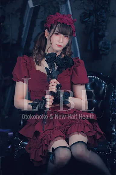 姫岡 しあ