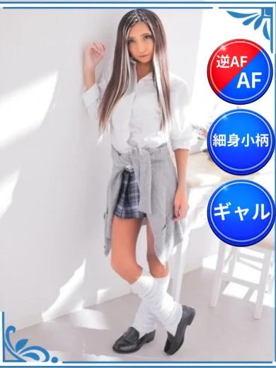 紗緒莉なな