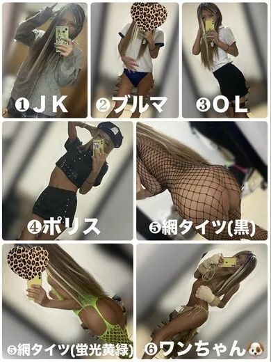 紗緒莉なな