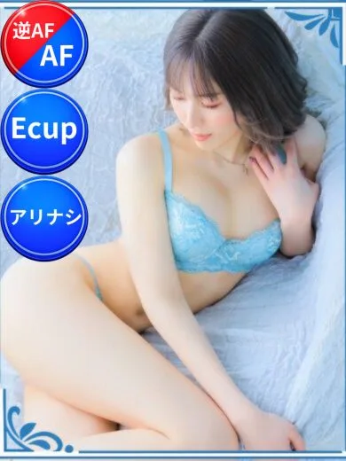 後藤 優