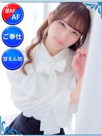 あおい