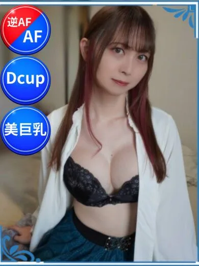 ゆくえ