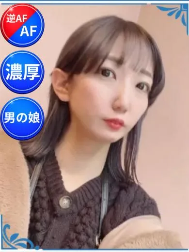 相葉ゆき