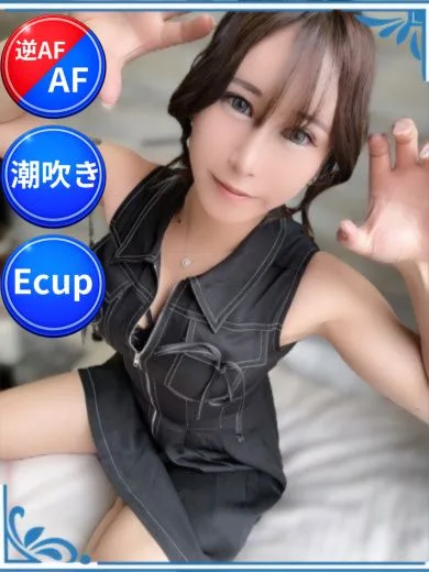 青山ネル