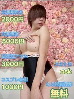 ひなた結衣