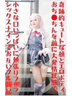 霜月みぞれ(しもつき)