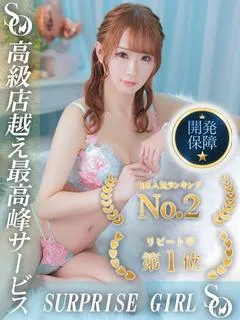 真喜屋きい