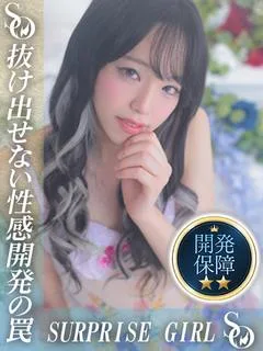 来栖らいら
