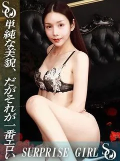水沢まりな
