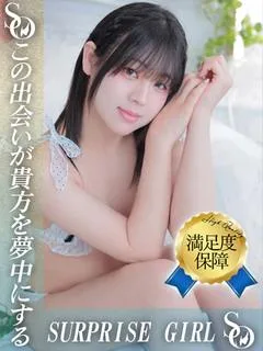 さくらおもち