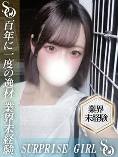 ニコ