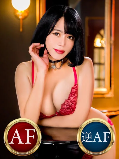 夏目あん