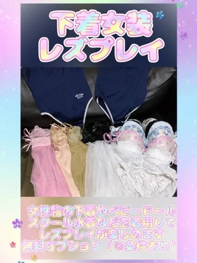 愛紗